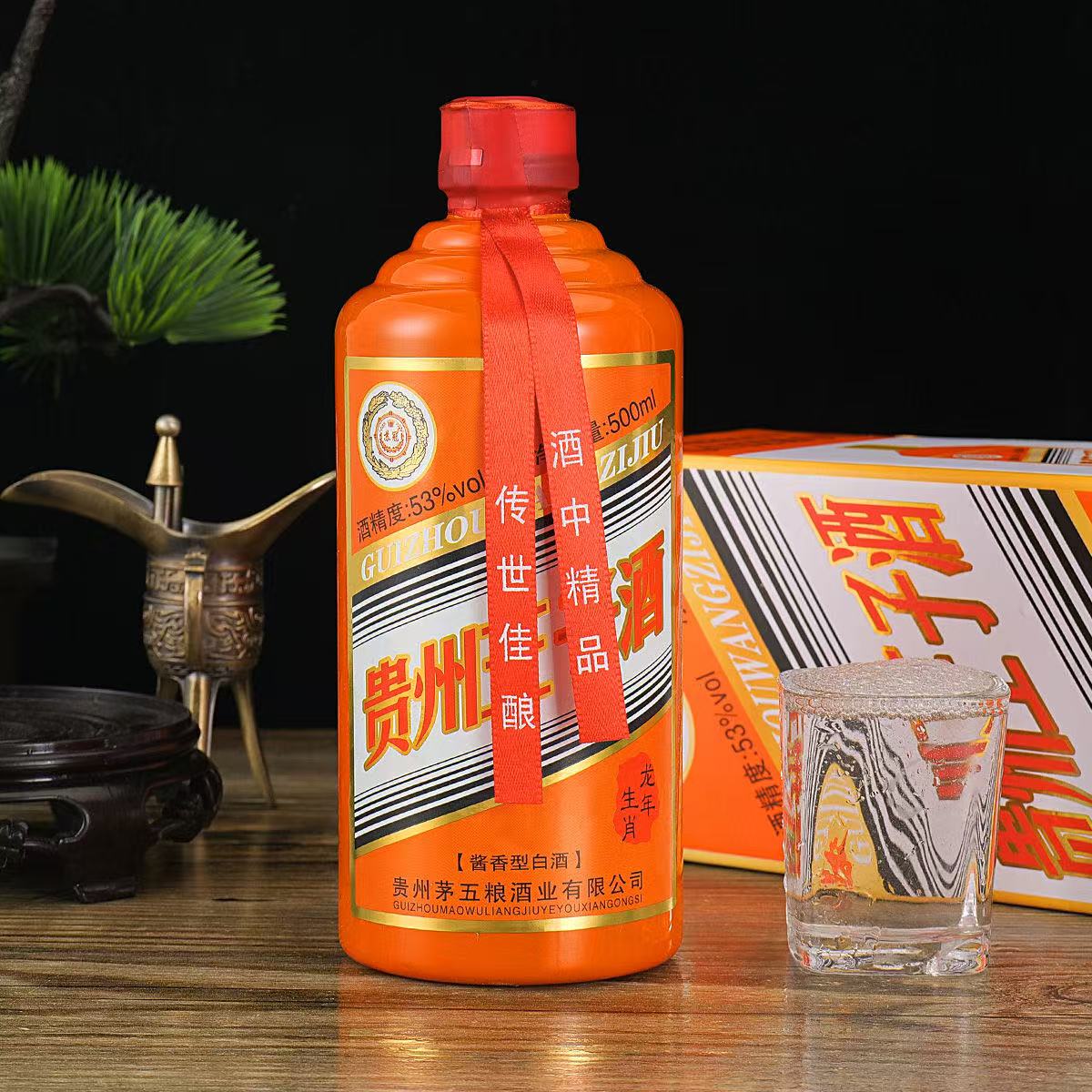 苏冠BY（单瓶装）贵州龙年生肖酒酱香型白酒53%Vol