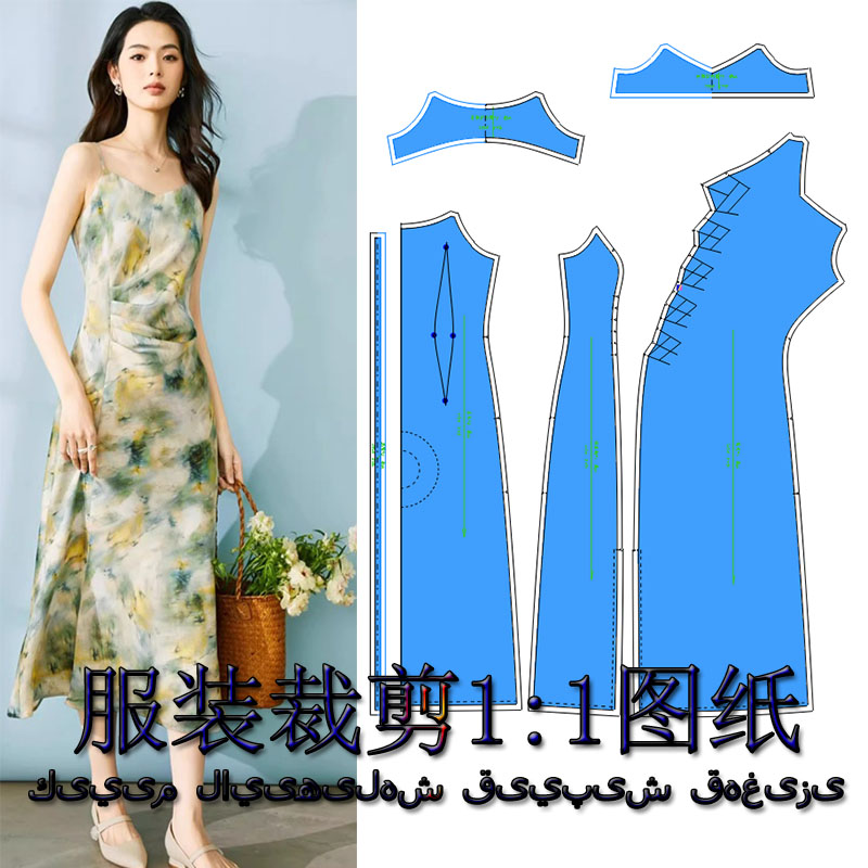 时尚A摆连衣裙裁剪纸样服装DIY裁剪1:1纸样吊带连衣裙裁剪图1154