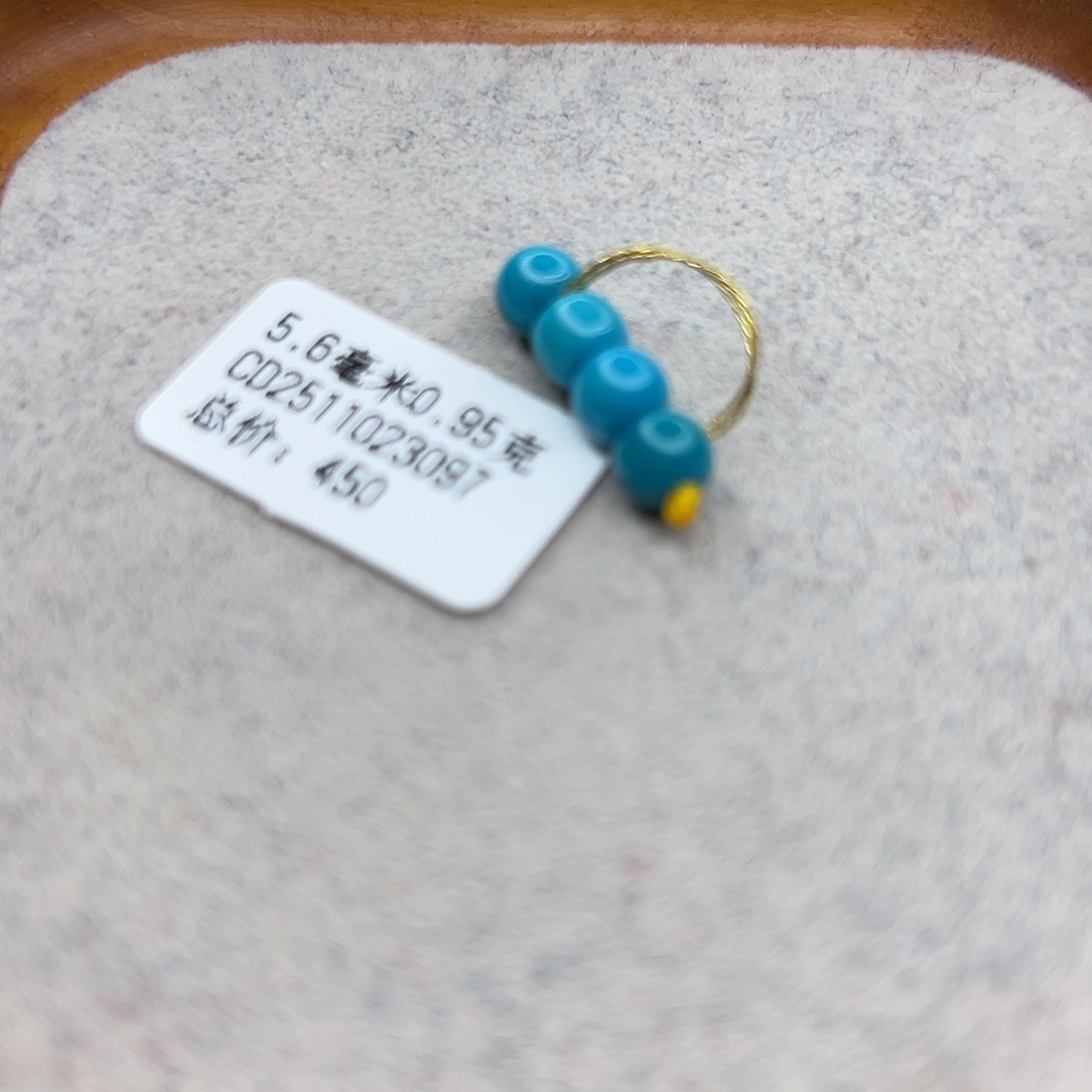 绿松石未镶嵌珠宝半成品