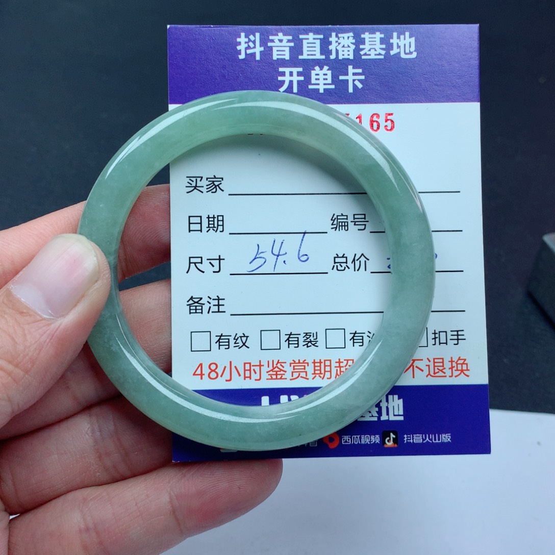 翡翠手镯未镶嵌七**）翡翠手镯