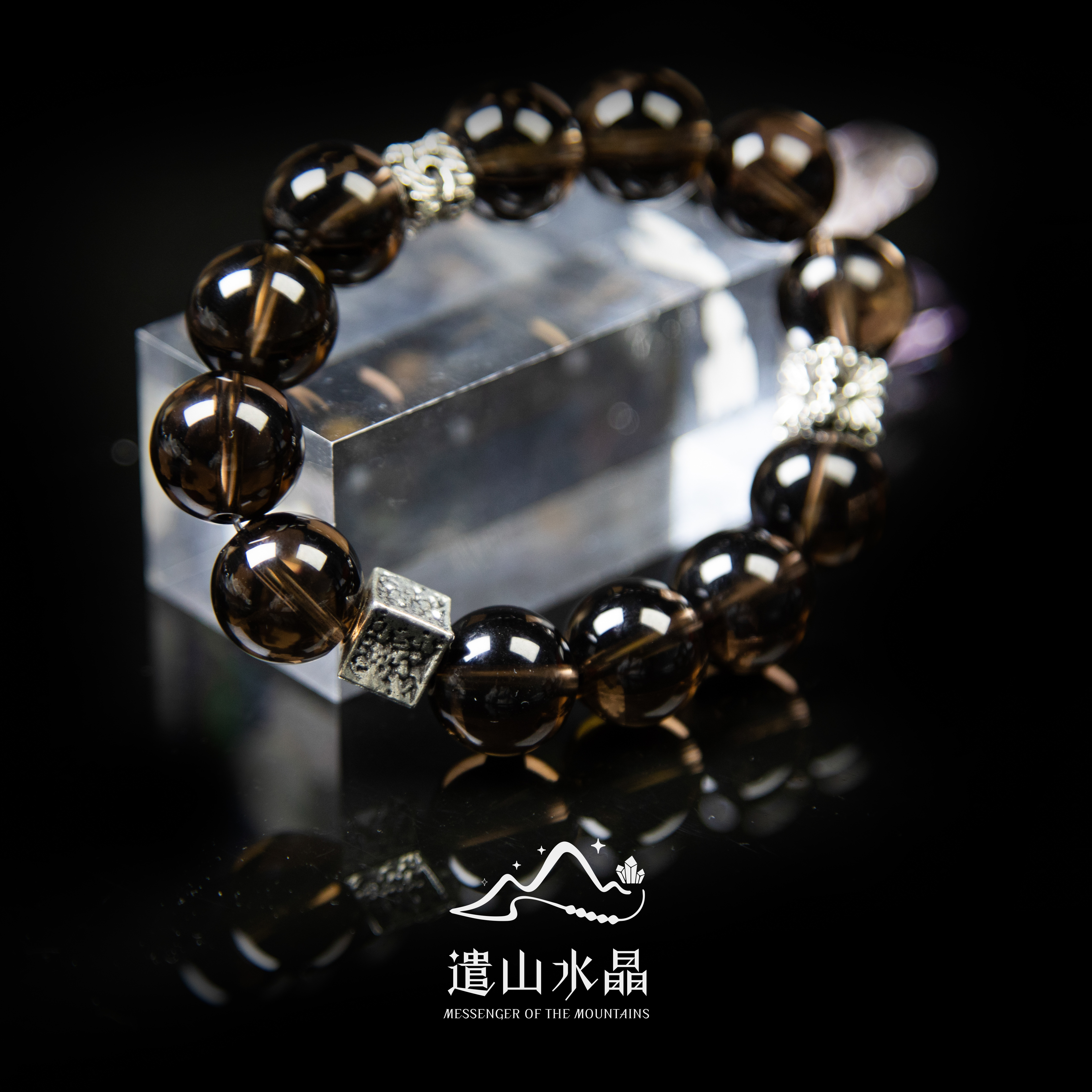 【晶曜】天然水晶黑茶水晶设计款手串先检后发（多样性发其一）