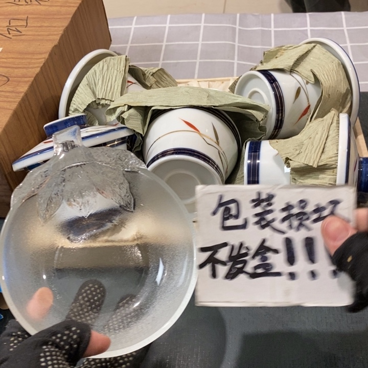 精美瓷器 一单包邮