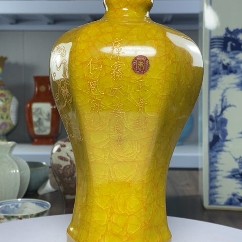 瓷片臻藏之美臻藏之妙