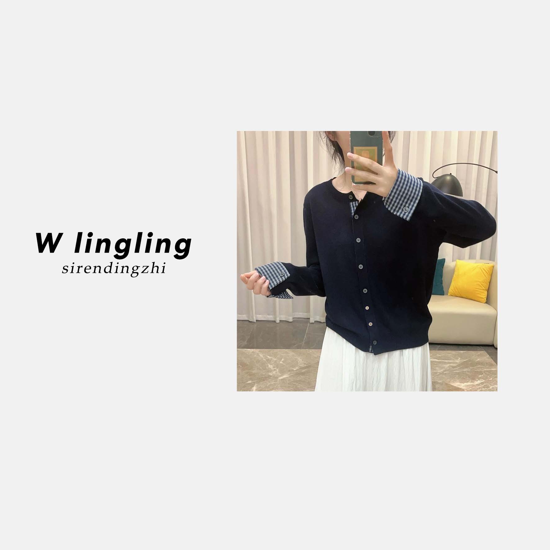 玲姐定制-圆领拼接假两件针织开衫女舒适针织开衫240021