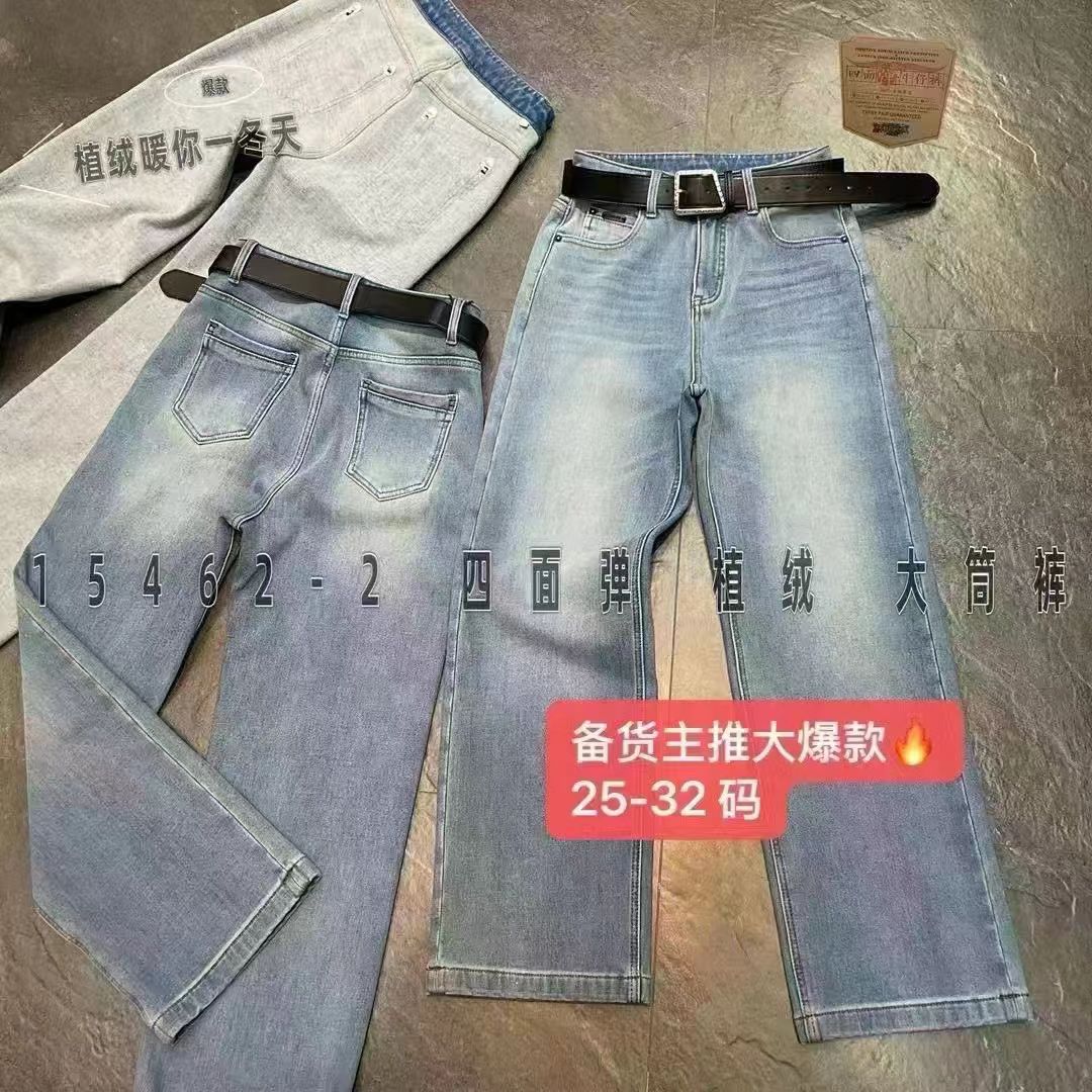 古月冬季新款15462-2蓝色超弹柔软时尚百搭窄版直筒牛仔裤