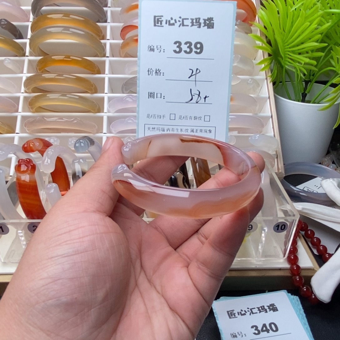 玛瑙/玉髓未镶嵌手镯