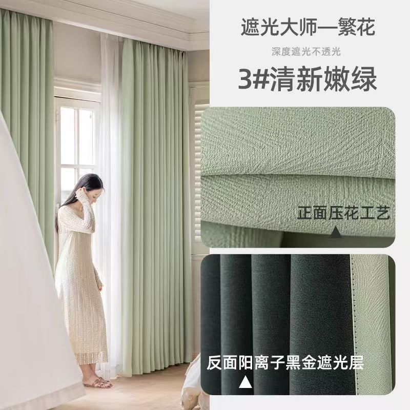 黑金繁花高精密加厚窗帘全遮光卧室客厅阳台现代简约轻奢风高级感