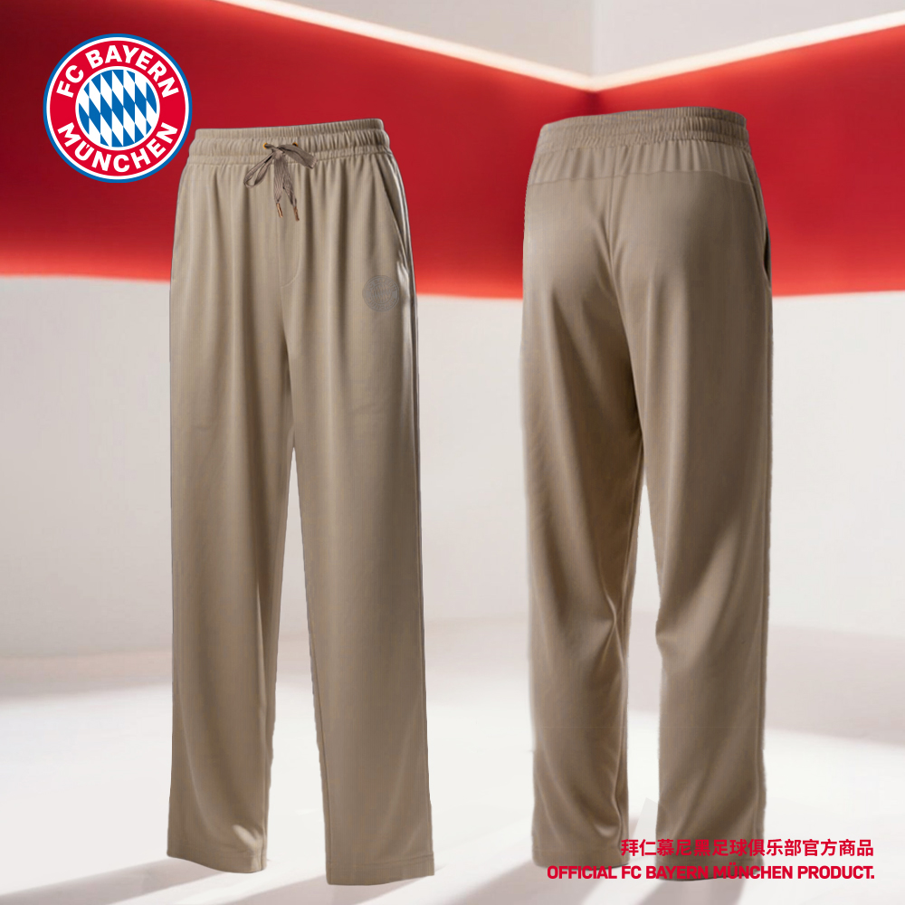 【官方正版】拜仁足球俱乐部丨深卡其色休闲长裤男女款透气舒适