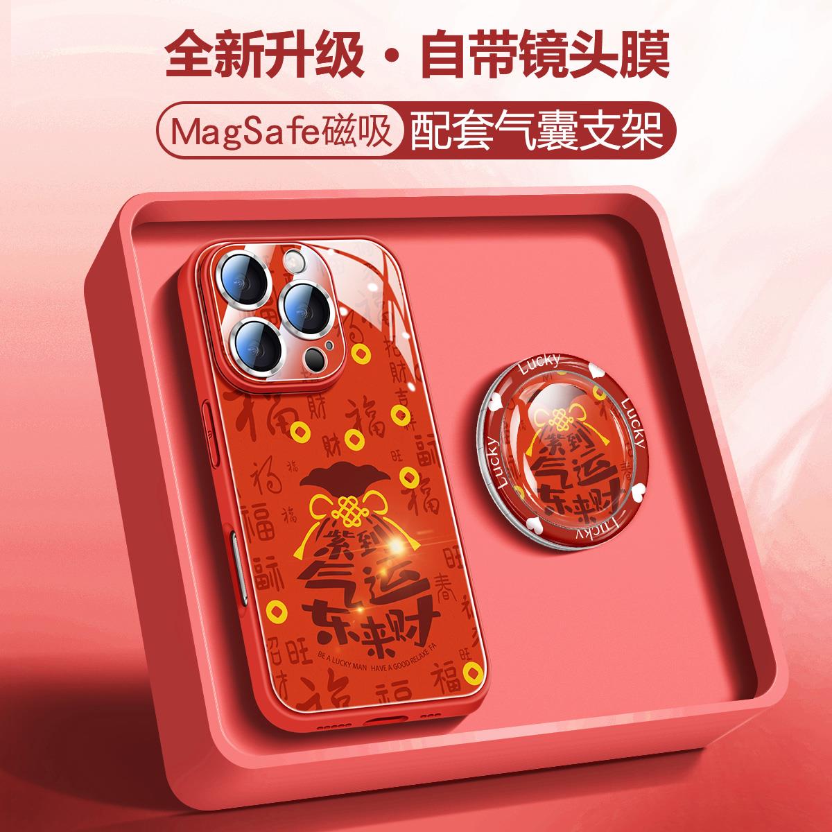 适用苹果16pro手机壳13新年磁吸15promax福字玻璃14镜头膜中国风