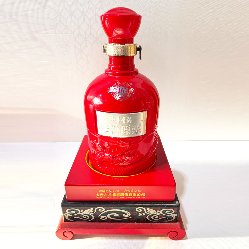 2013年古井贡年份原浆古16 50度2.5L 1坛装