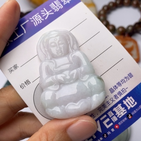 翡翠未镶嵌项圈翡翠