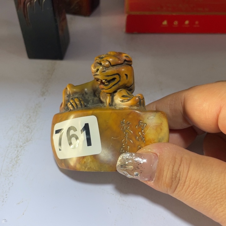 妙***菜印石昌化石陶瓷艺术艺术中心