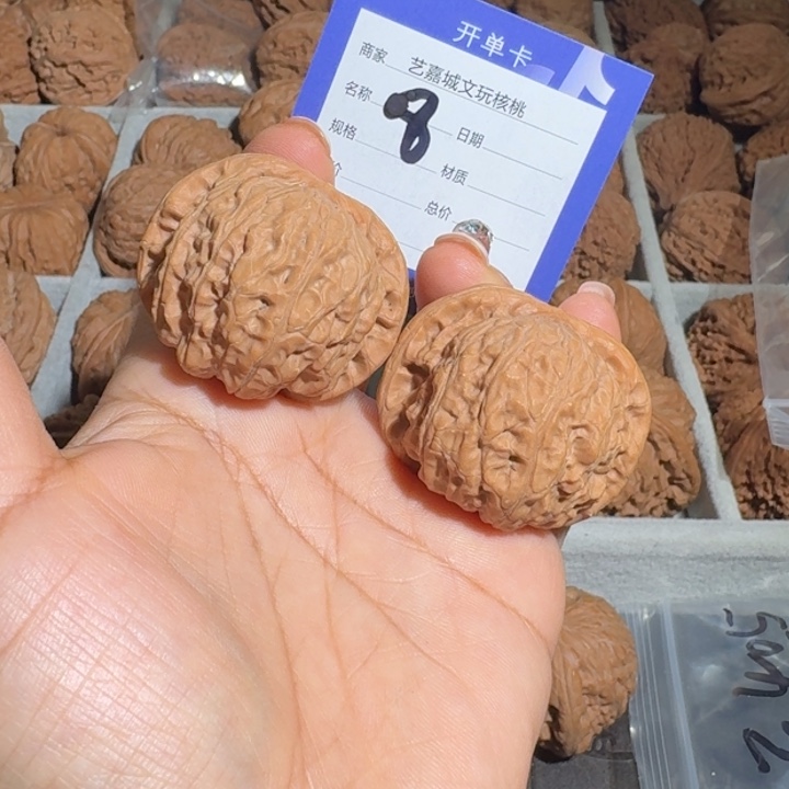 文玩核桃把件39乾隆磨