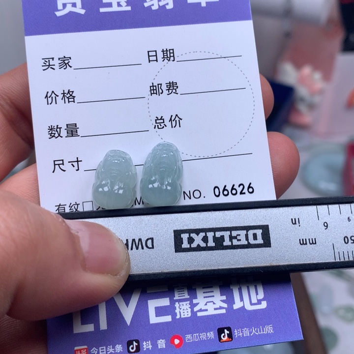 用***1翡翠未镶嵌吊坠(不含链)