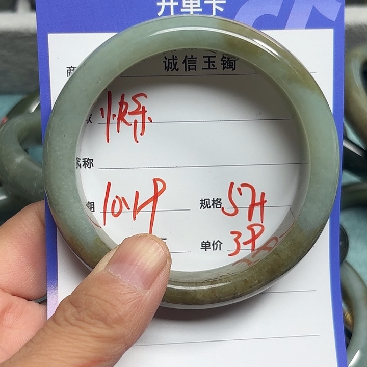 未镶嵌手镯和田玉快**生