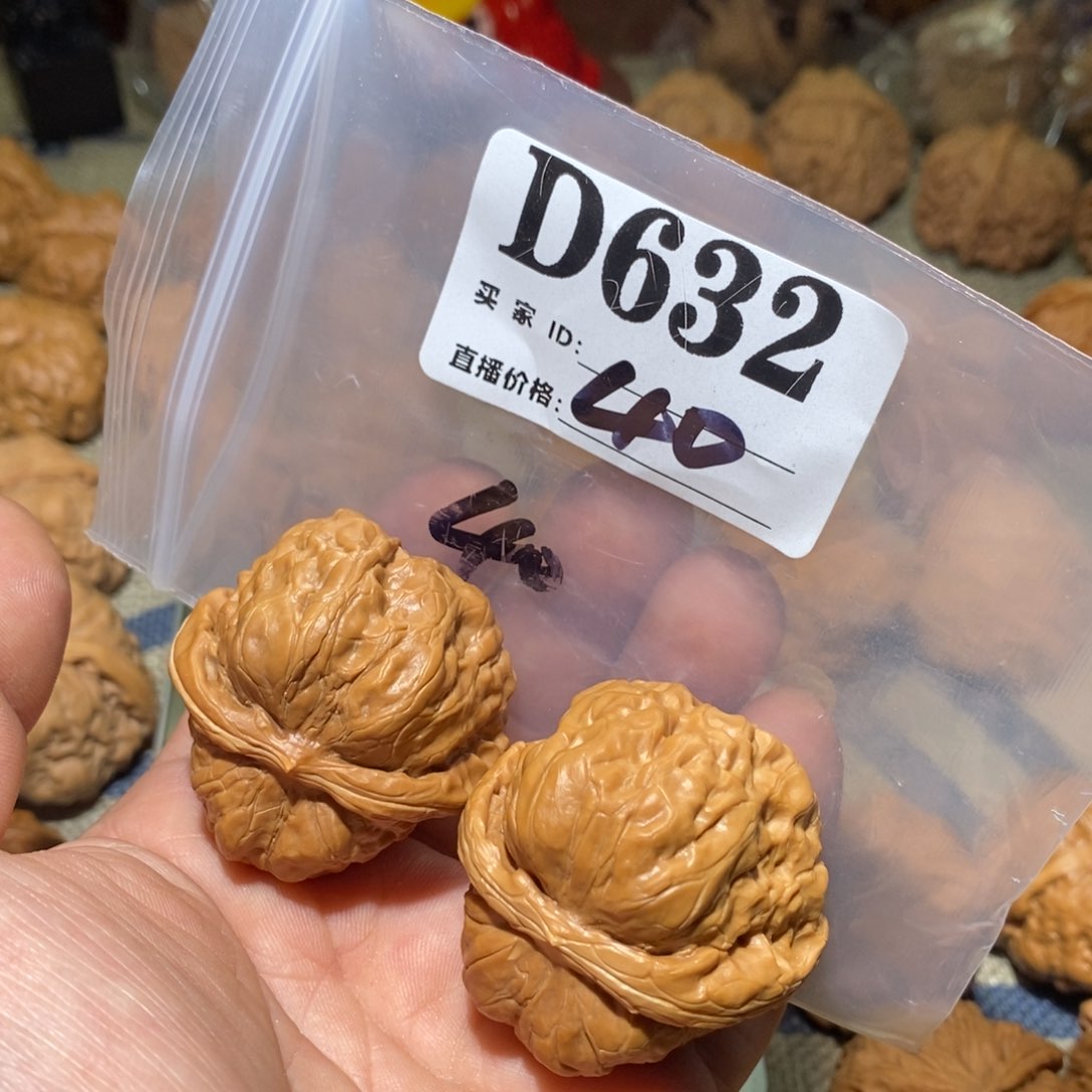 文玩核桃把件蛤蟆头