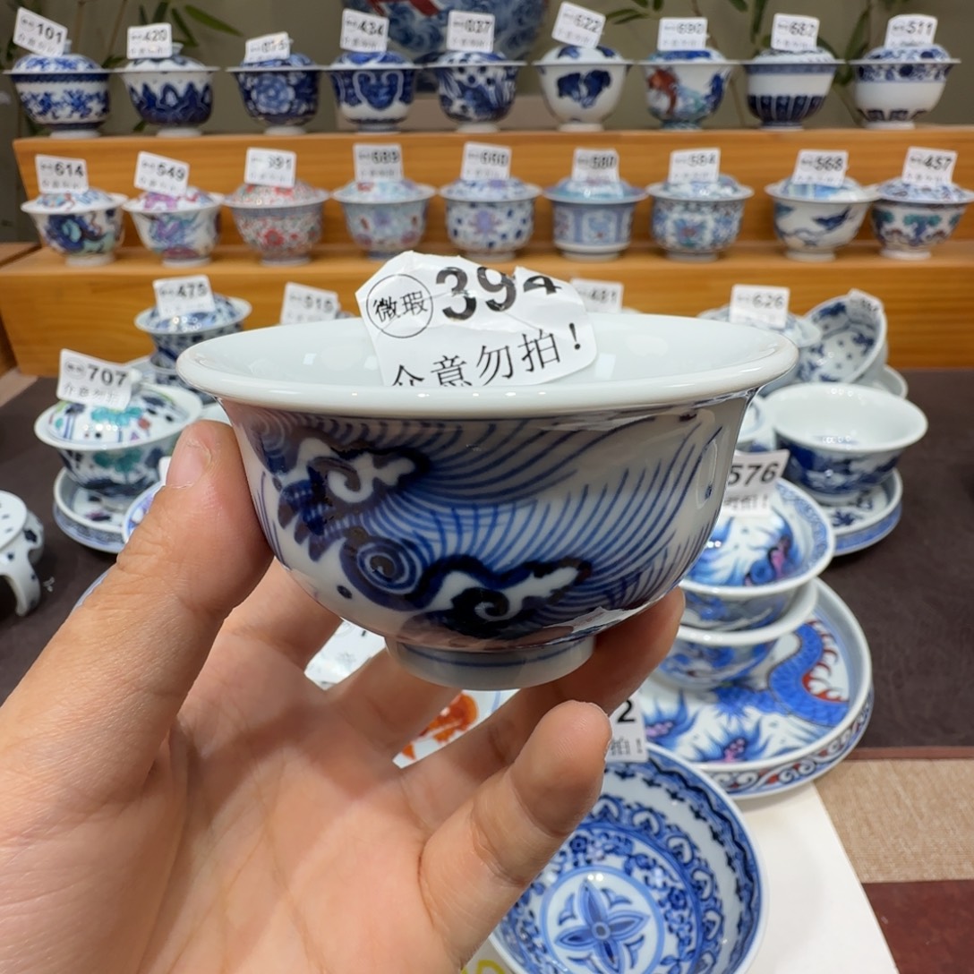 微瑕景德镇陶瓷杯子