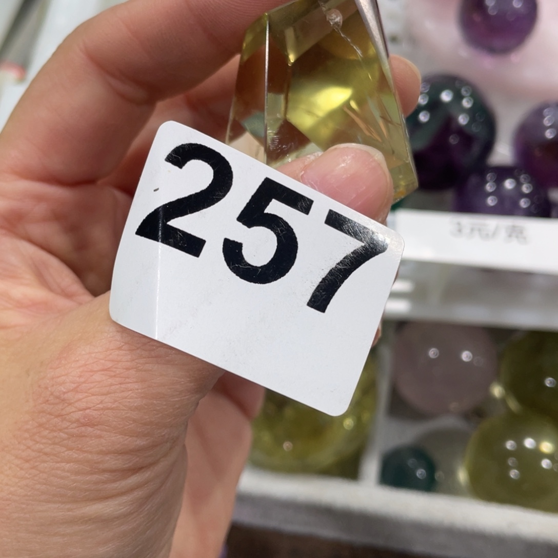 小***王水晶珠宝半成品未镶嵌