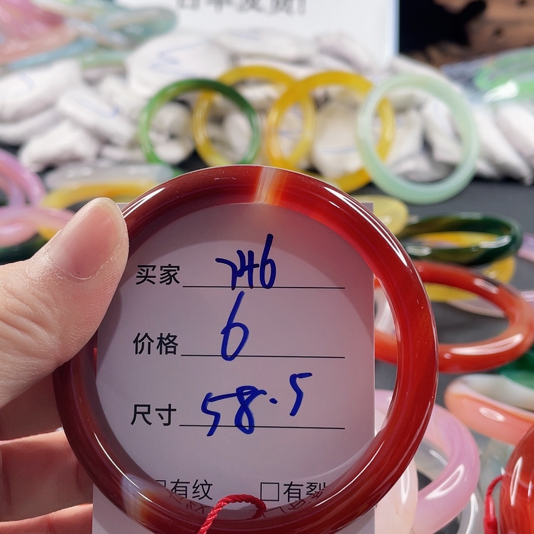 手镯玛瑙/玉髓未镶嵌