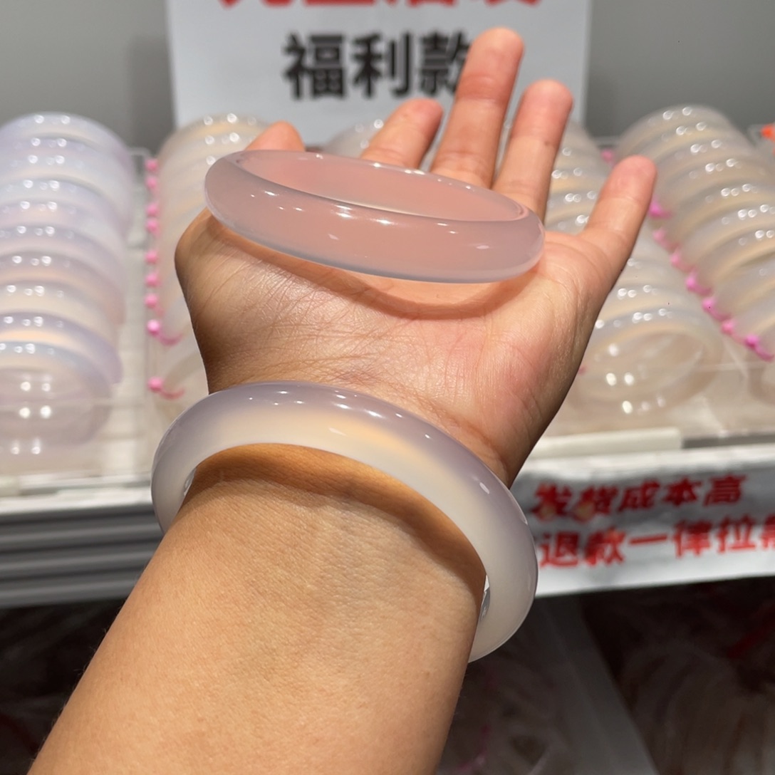 &***&玛瑙/玉髓手镯未镶嵌