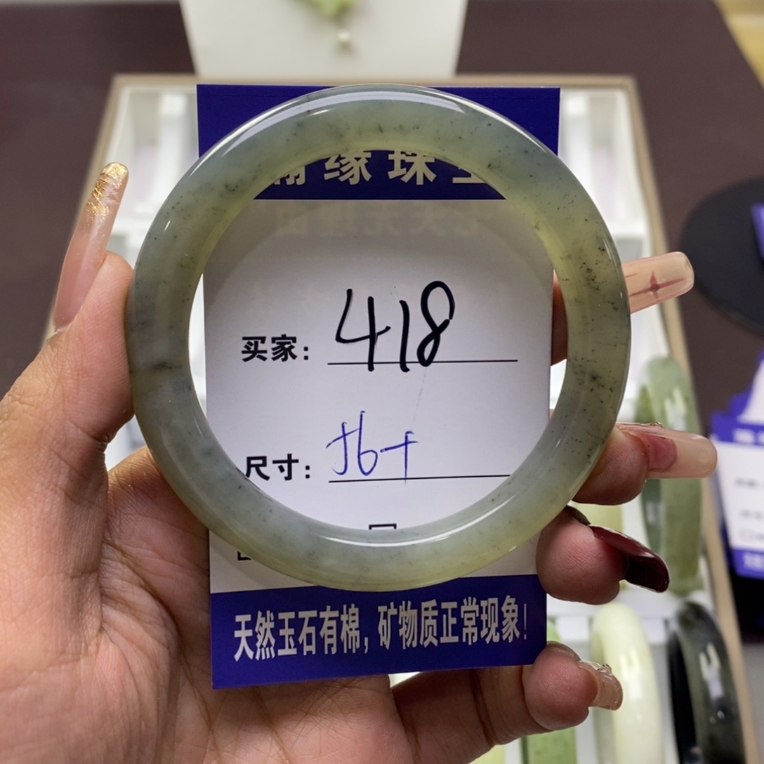 蛇纹石玉手镯未镶嵌