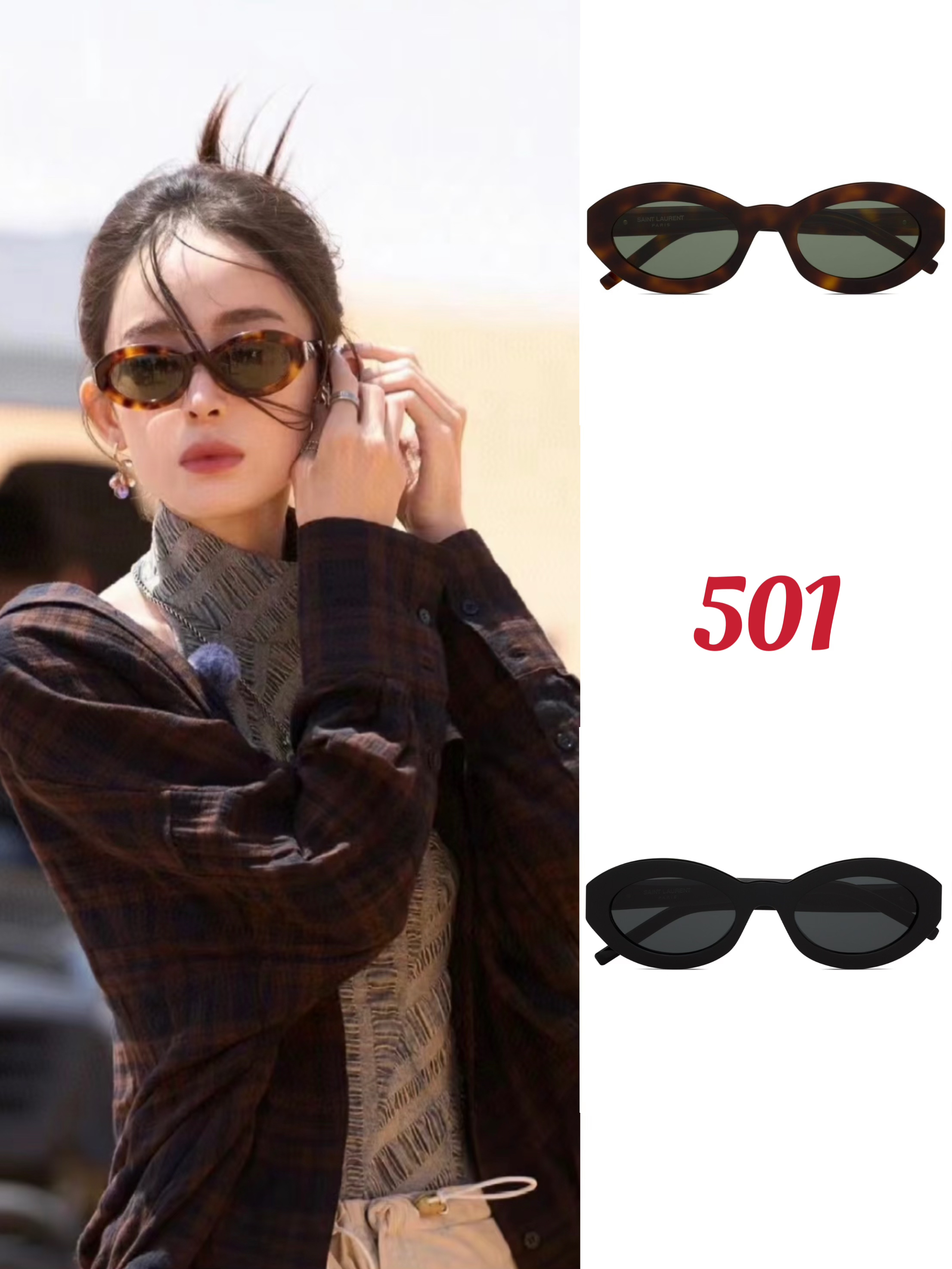轻奢大牌热门爆款墨镜高级板材原厂定制501-505