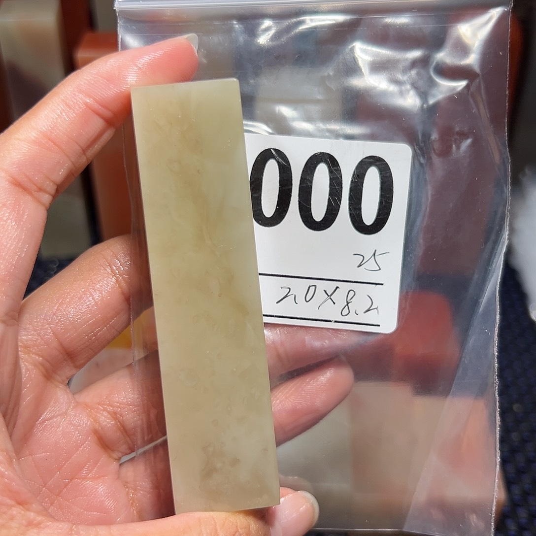 【闪购商品】寿山石印石老挝石