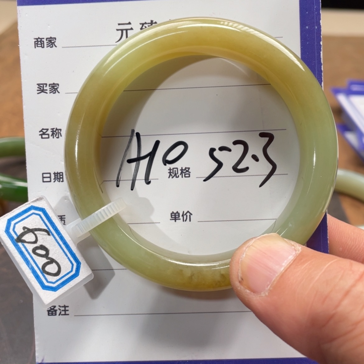 【闪购商品】和田玉手镯未镶嵌