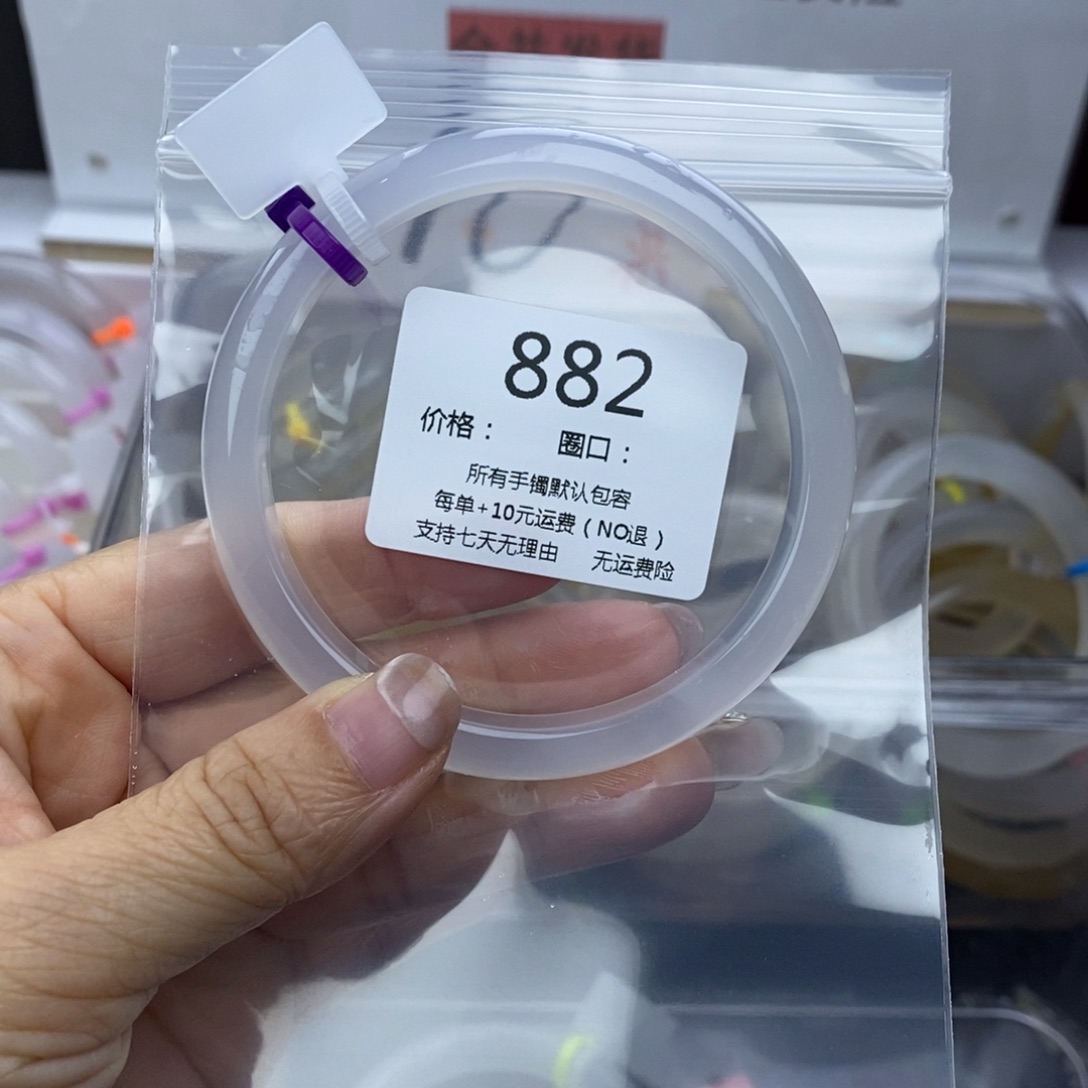 决***情玛瑙/玉髓未镶嵌手镯882