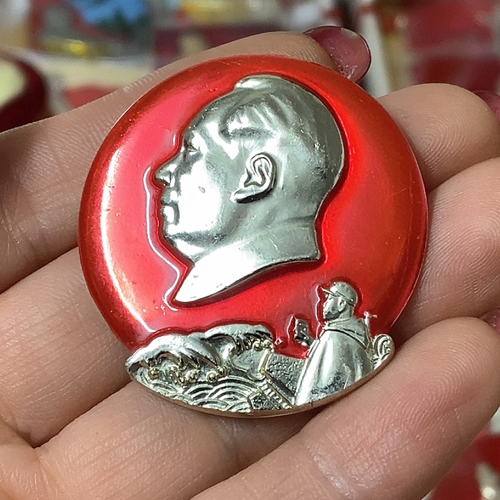 铝用****1纪念章纪念章