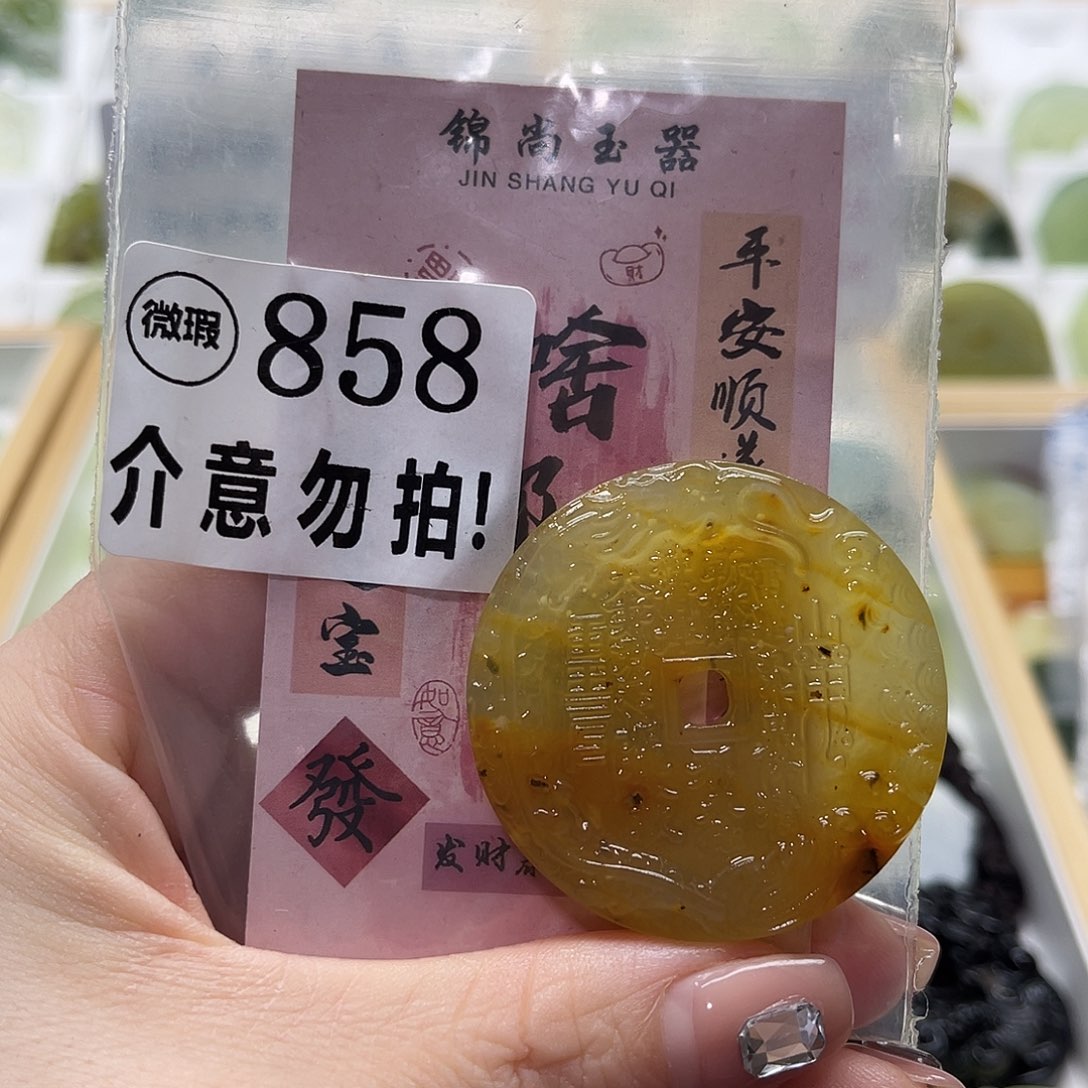 未镶嵌蛇纹石玉颈饰