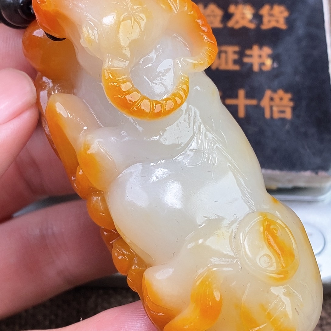 和田玉挂件未镶嵌