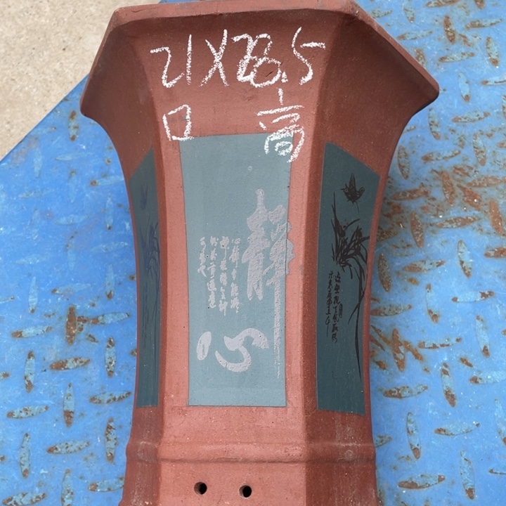 红陶紫砂紫砂紫砂