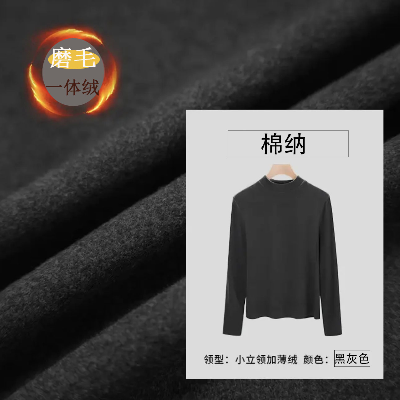 棉纳女士小立领打底衫冬款加绒磨毛显瘦洋气纯色百搭内搭长袖T恤