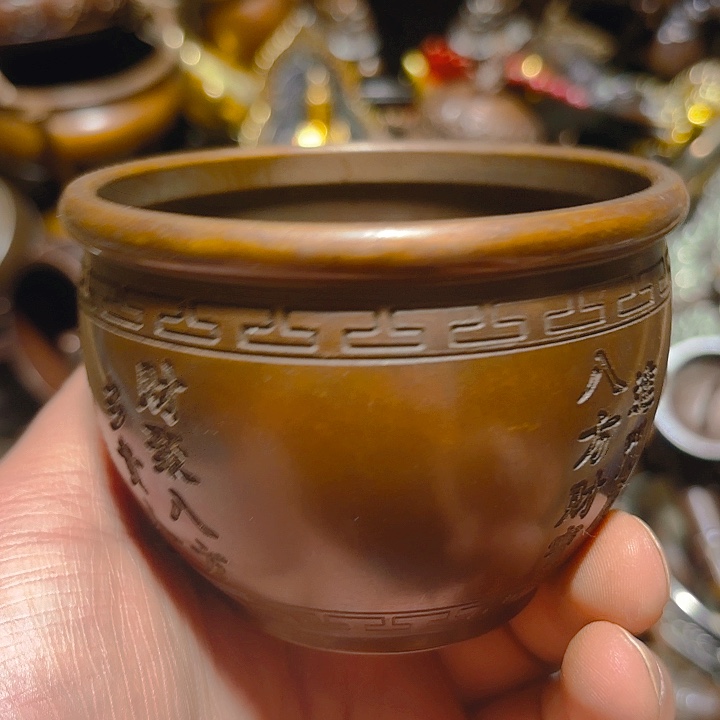 铜的 全清了 一件不留