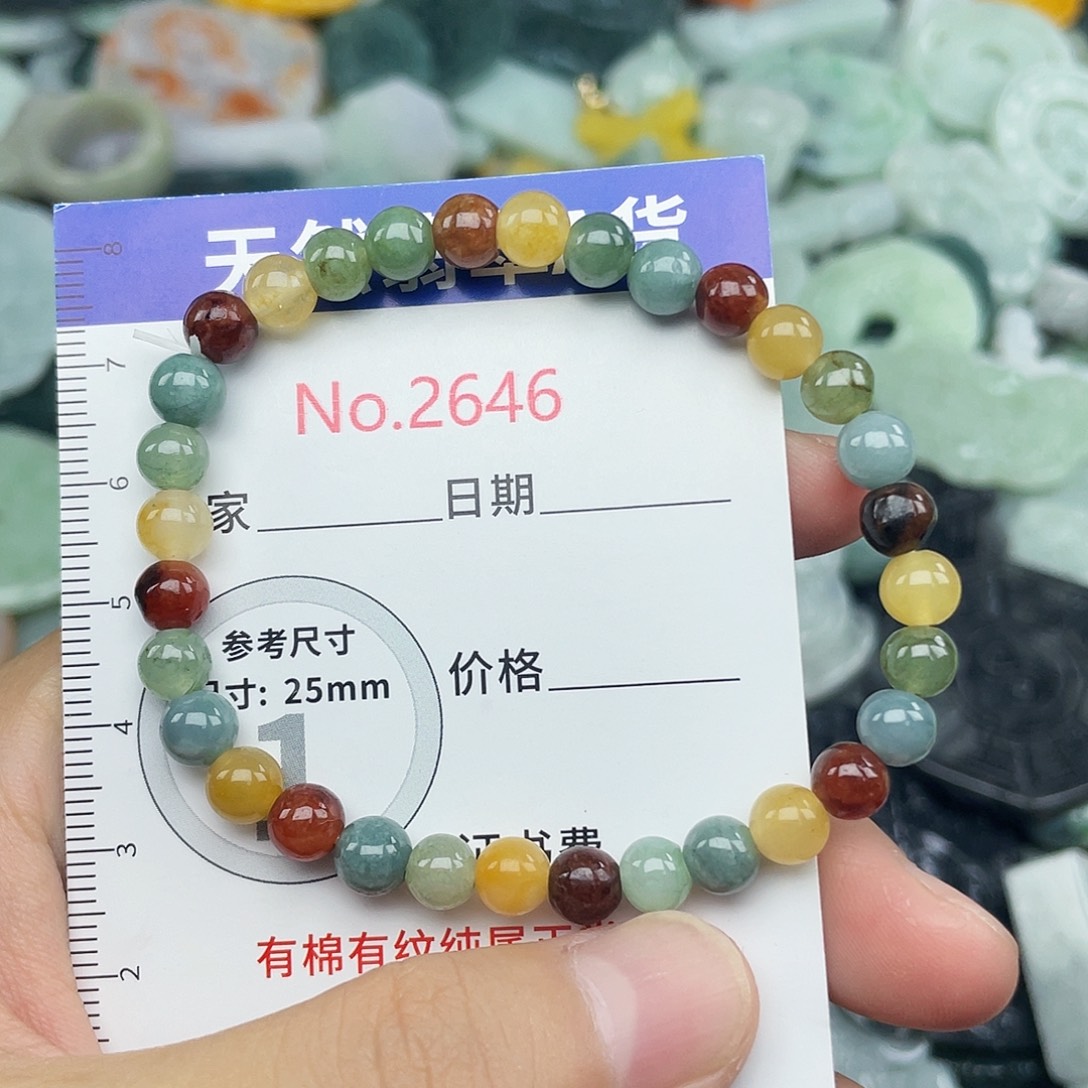未镶嵌挂件翡翠2646