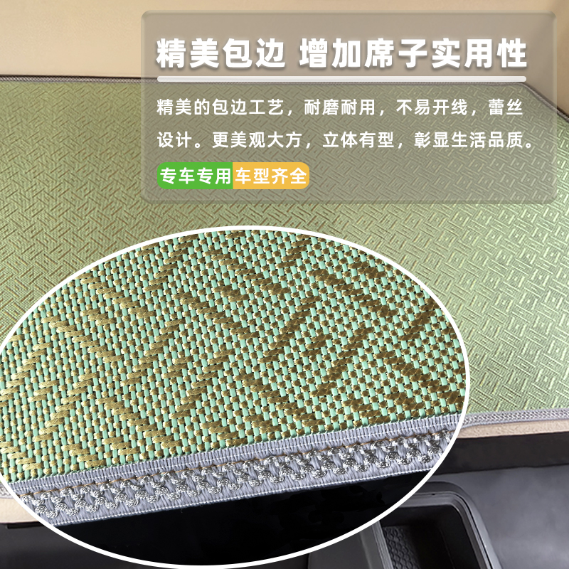 解放j6p jh6欧曼gtl est乘龙德龙天龙豪沃专用冰丝藤席凉席卧铺垫