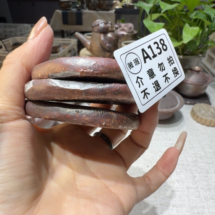 盘陶柴烧新品福利多多