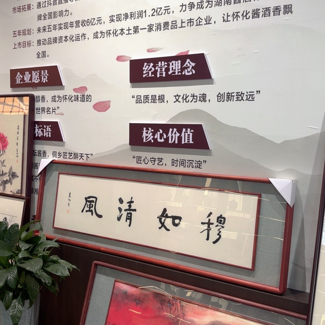 横款精品书画精品大展
