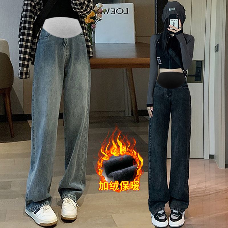 孕妇秋冬加绒牛仔阔腿裤春秋时尚外穿休闲宽松直筒裤网红长裤
