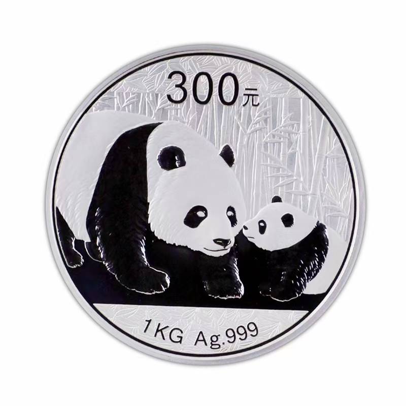 2011年熊猫公斤银币 