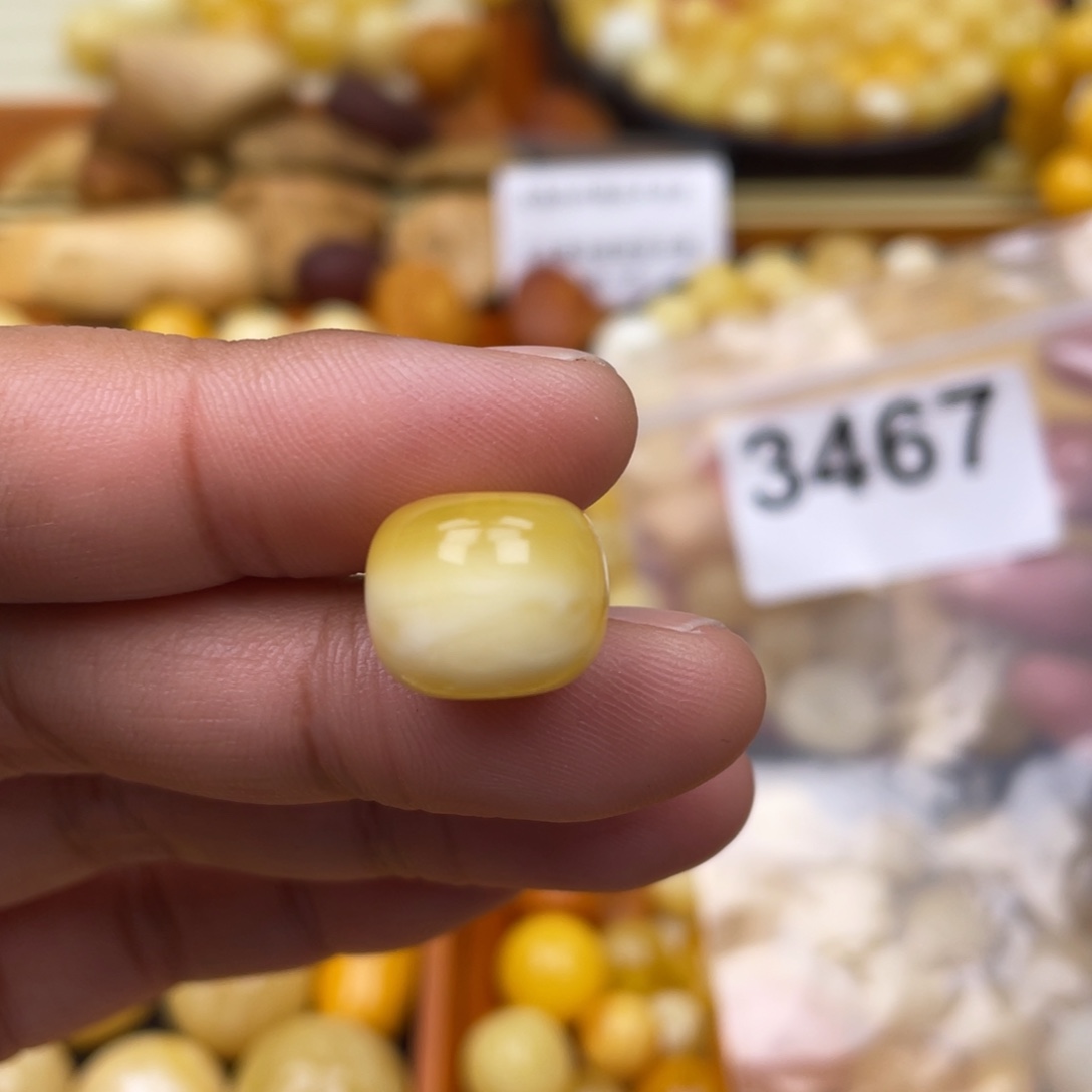 琥珀珠宝奇石未镶嵌13.9 聚宝盆