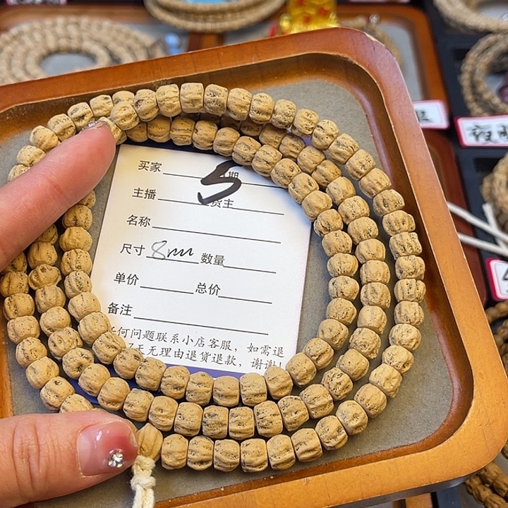 柏香籽/百香籽吊坠