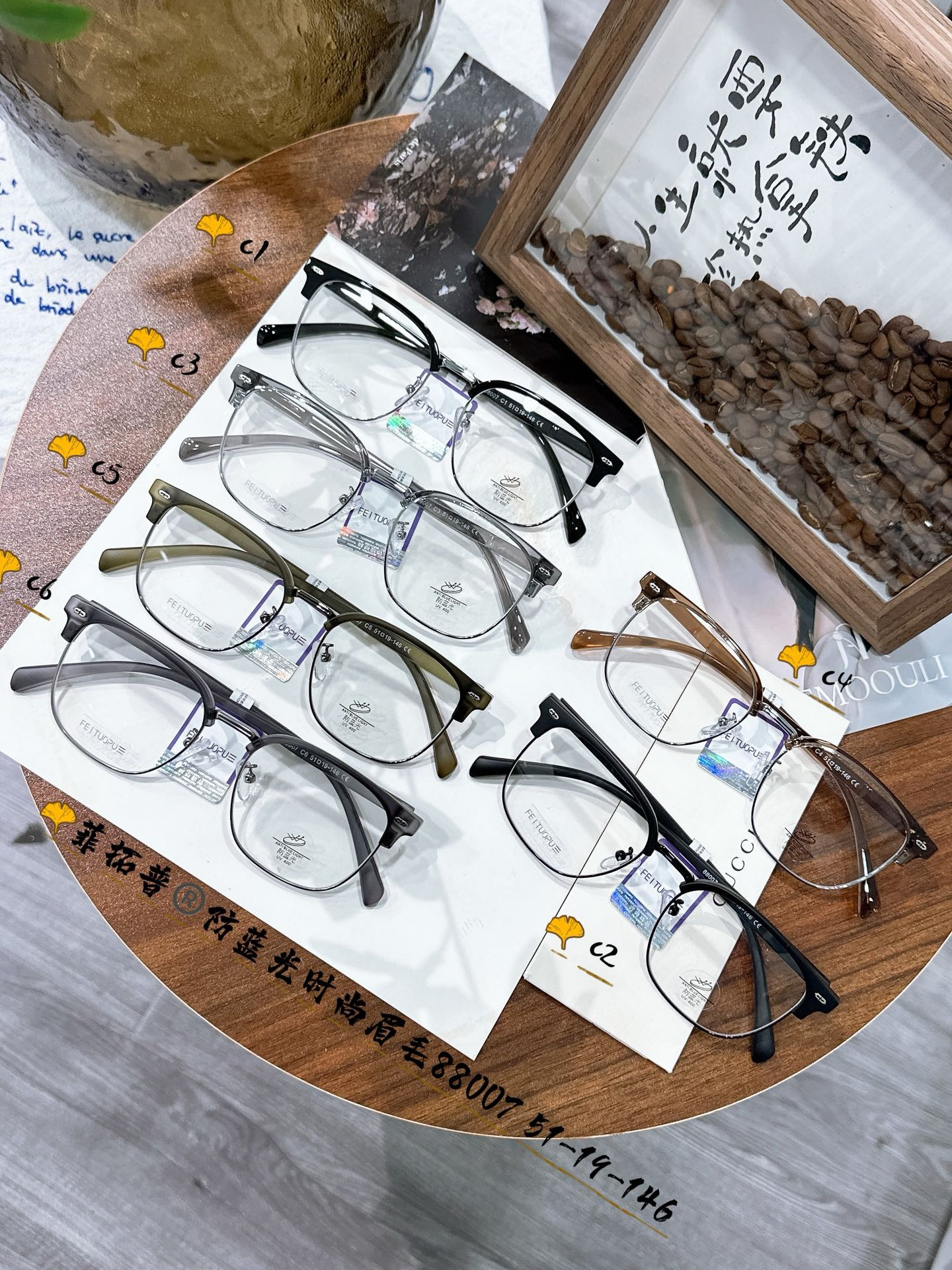 【菲拓普】防蓝光时尚眉毛架，套餐不二选择 可盐可甜，可选 1.0-150