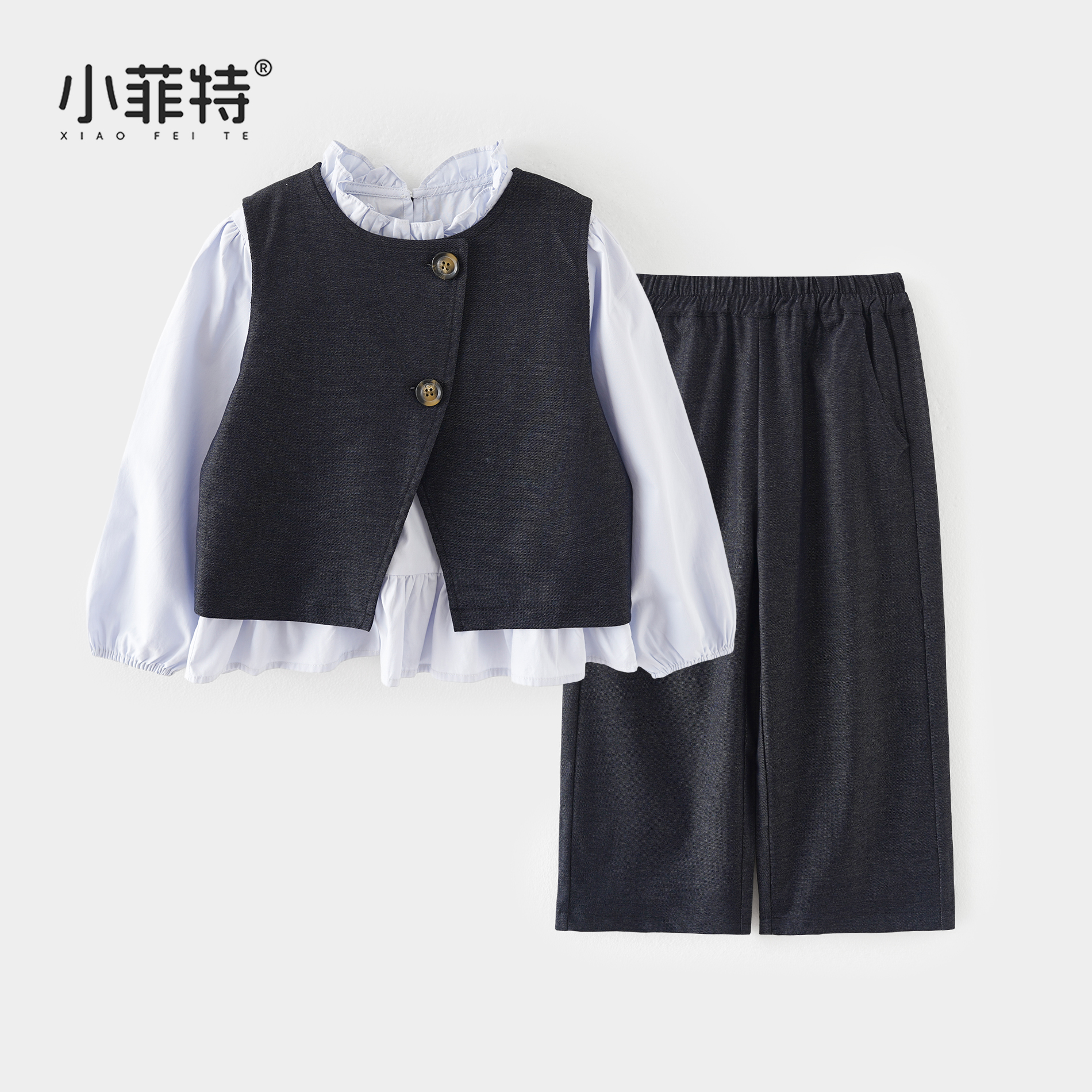 【马甲+衬衫+长裤】小菲特女童秋装上衣三件套儿童衣服BGTQ52827