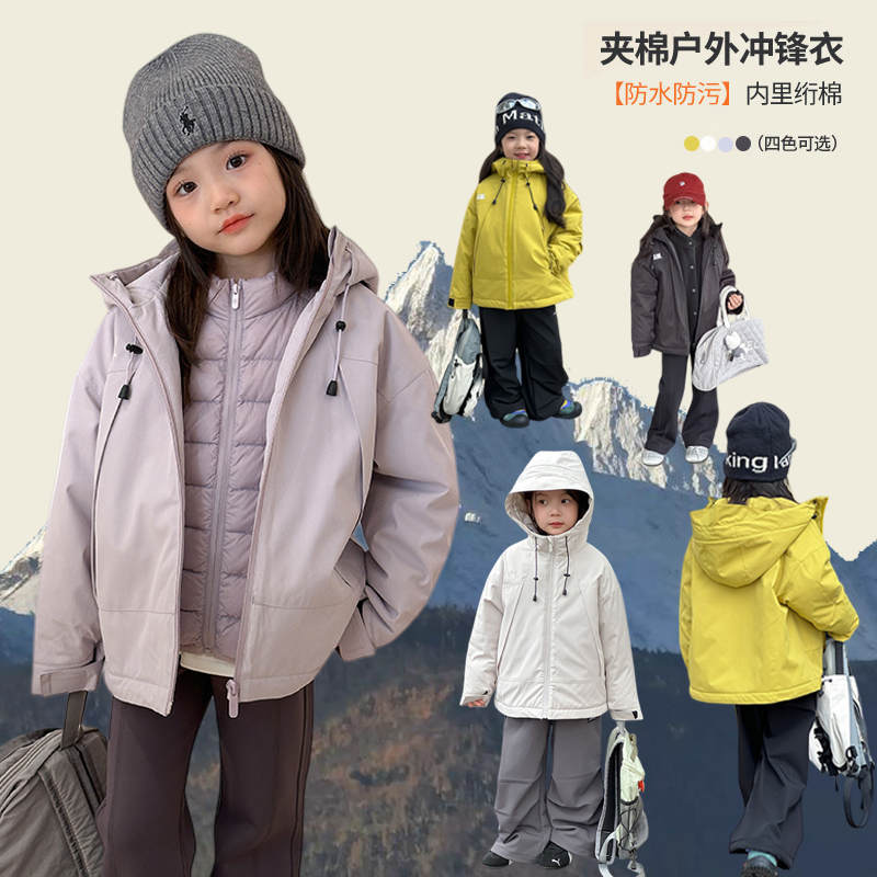 在仓【秋冬夹棉】女童防泼水防污耐造冲锋衣儿童抗寒棉服外套25H069
