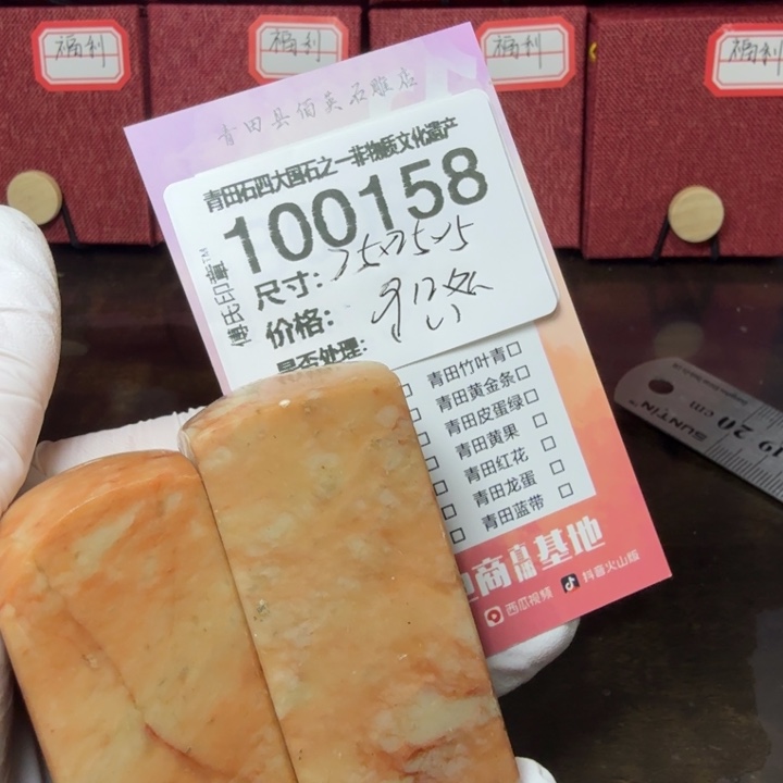 青田石12.30青田石雕厂家直销