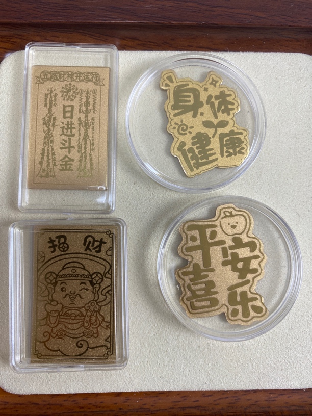 好运，日进斗金，身体健康，平安喜乐手机贴