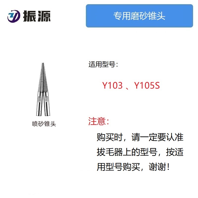 蓝色/老款黄色分体式，一体机禽畜拔毛机零件（咨询客服再拍）