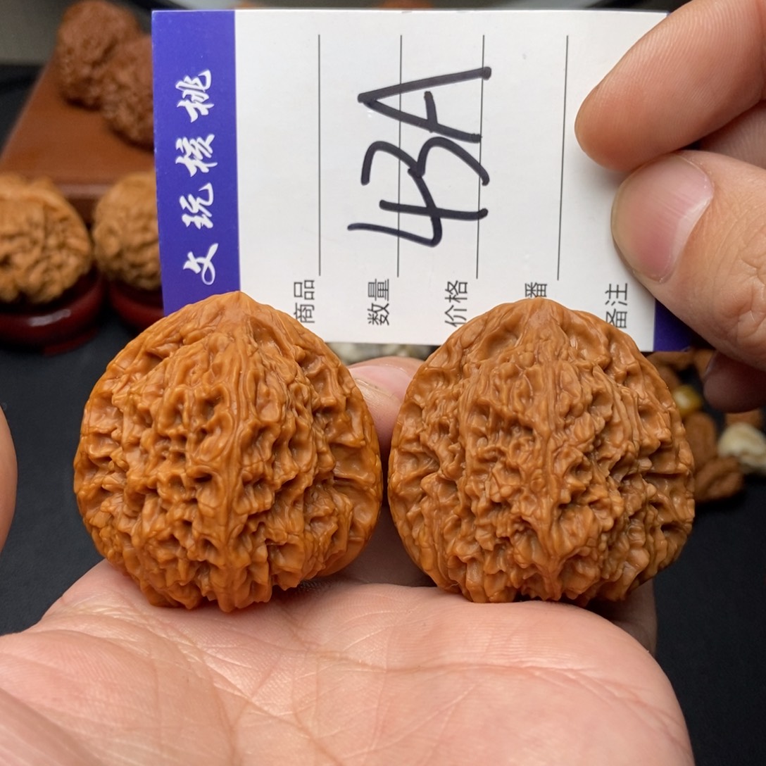 吊坠文玩核桃44三角疆